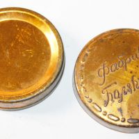 1910те Сладкарска "Фабрика Балъкчиевъ" Старинна рекламна метална кутийка от бонбони , снимка 3 - Антикварни и старинни предмети - 45297739