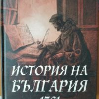 "История на България - 1761г." на Блазиус Клайнер, снимка 1 - Други - 45370232