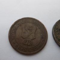 Монети, снимка 7 - Нумизматика и бонистика - 45466709