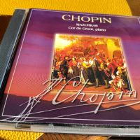 CHOPIN, снимка 1 - CD дискове - 45211280