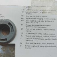 Чисто нов диамантен диск на Bosch, снимка 2 - Други инструменти - 44995967