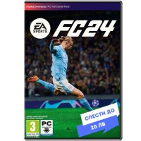 FC 24 за PC, снимка 1 - Игри за PC - 45271851