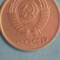 3 копейки 1972 года Русия, снимка 2 - Нумизматика и бонистика - 45526643