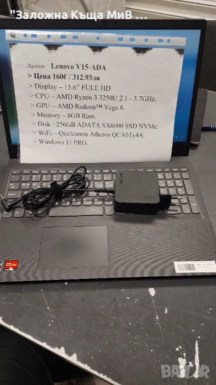 Lenovo V15-ADA , снимка 1