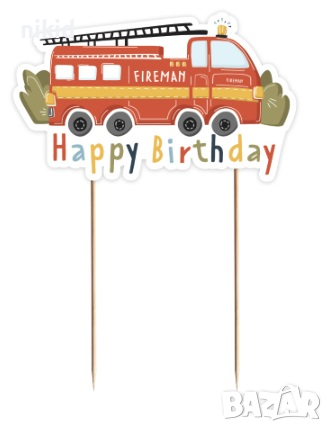 Пожарна пожарникарска кола Happy Birthday картонен топер табела за торта парти рожден ден, снимка 1
