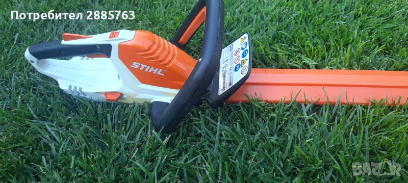 Хразторез щил  HSA45, снимка 1