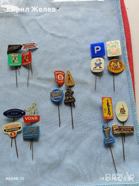Лот рекламни значки 20 броя стари редки за КОЛЕКЦИЯ ДЕКОРАЦИЯ 50300, снимка 1