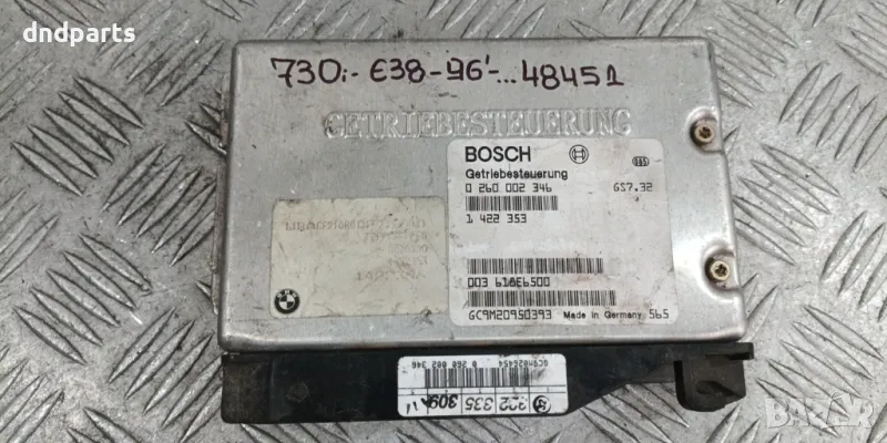 Компютър скорости BMW E38 730i 1996г.	, снимка 1