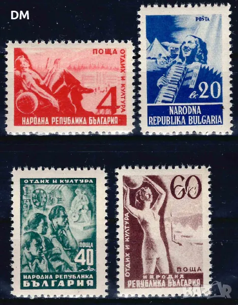 България 1948 - култура MNH, снимка 1