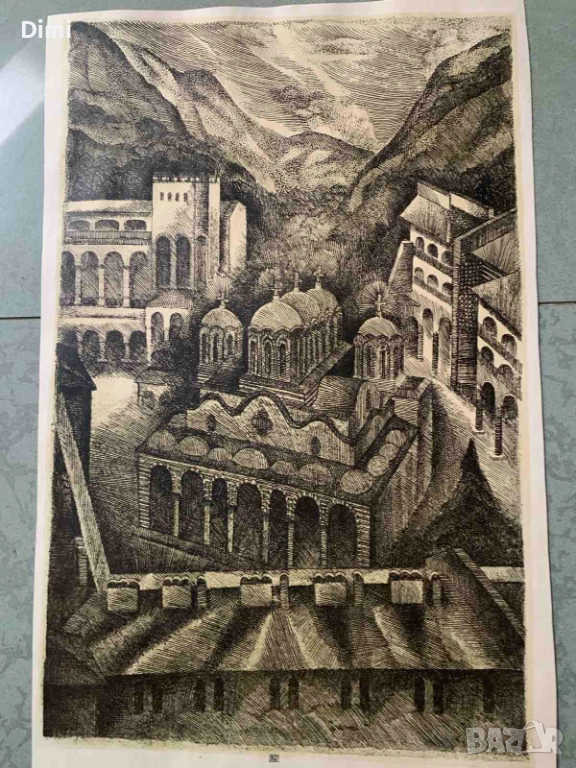 Елка Будинова Найденова (1932 – 2016), снимка 1