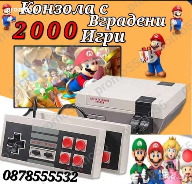 Тв Конзола с 2000 вградени игри, 2 Джойстика TV Game Super,Super Mario, снимка 1