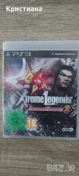 Dynasty Warriors 8 Xtreme Legends за PS3, снимка 1