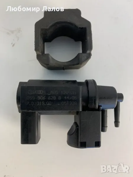 Соленоиден клапан управление турбо 059906628B, снимка 1