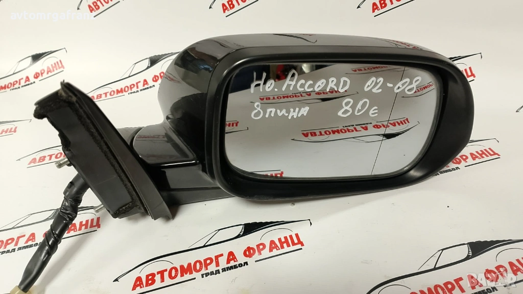 010142 ДЯСНО ОГЛЕДАЛО ЗА HONDA ACCORD 2001-2008г., снимка 1