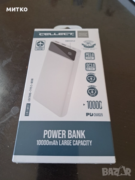 Батерия , снимка 1