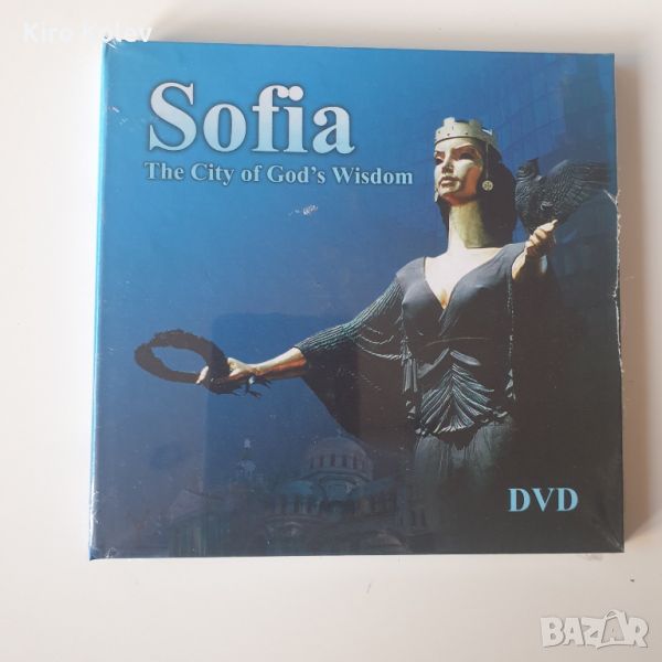 Sofia. The City of God's Wisdom DVD, снимка 1