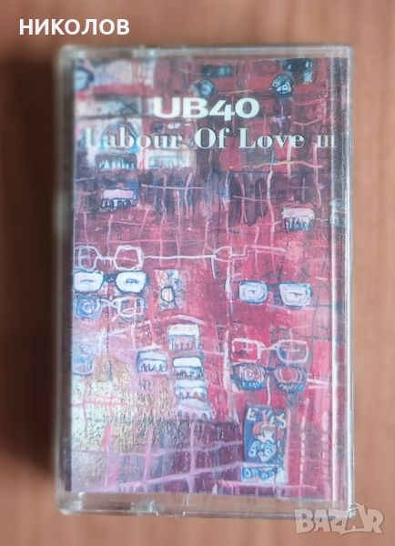 UB 40, снимка 1