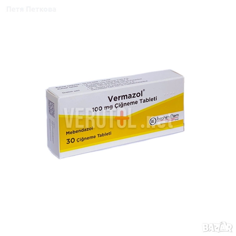 Таблетки Vermazol 100mg (Вермазол) - 30бр., снимка 1