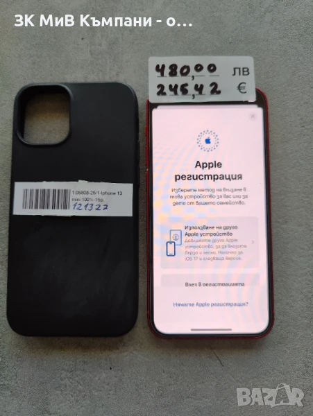 Iphone 13 Mini 128Gb, снимка 1