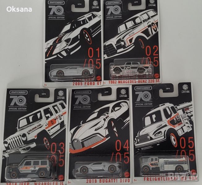 Matchbox 1.64 Premium Anniversary Set, снимка 1