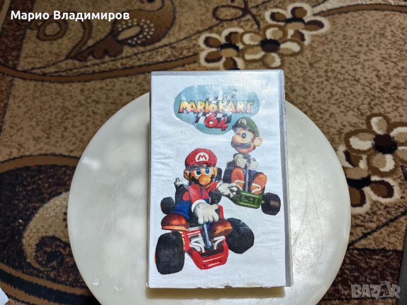 Nintendo 64, Mario kart 64, кутия и книжка, снимка 1