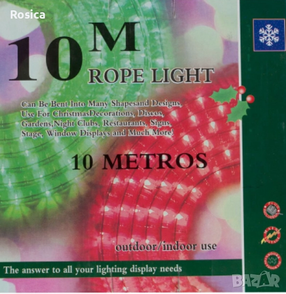 Светещ коледен маркуч , Многоцветен 10 метра, 20 метра, снимка 1