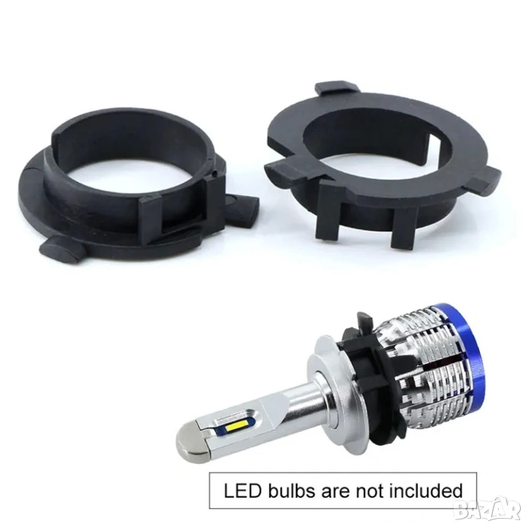 2 броя адаптери за H7 LED крушки за фарове за Hyundai Sonata New/Tucson/Qashqai/Kia K3/4/5, снимка 1