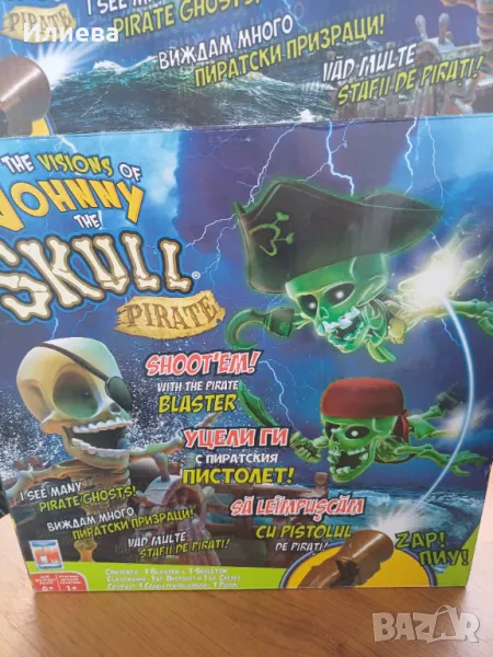 Игра със звук и светлини, Johnny the skull, снимка 1