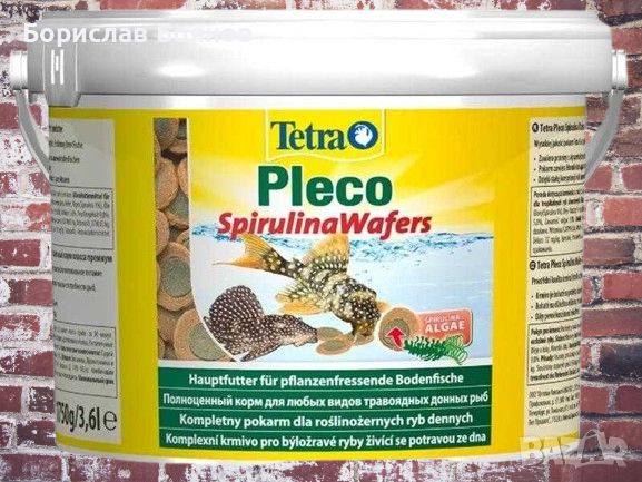 Tetra Pleco spirulina wafers / Тетра Плеко спирулина ваферс, снимка 1