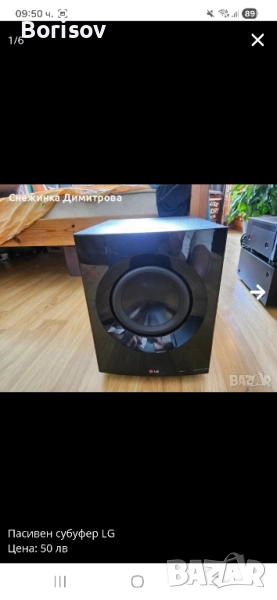 Пасивен субуфер LG, снимка 1