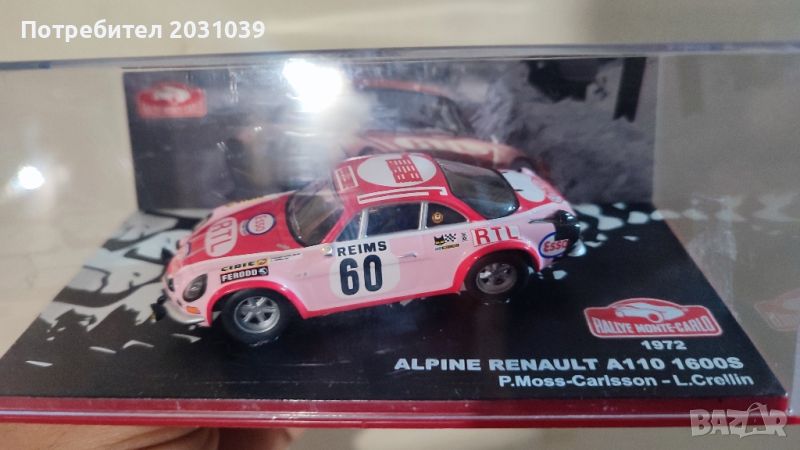 Renault Alpine A110 1600S 1/43, снимка 1