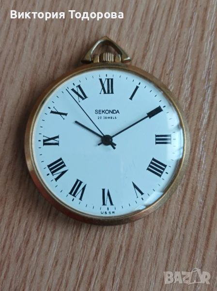 Джобен часовник Ракета/Seconda произведен в СССР 23 камъка , снимка 1