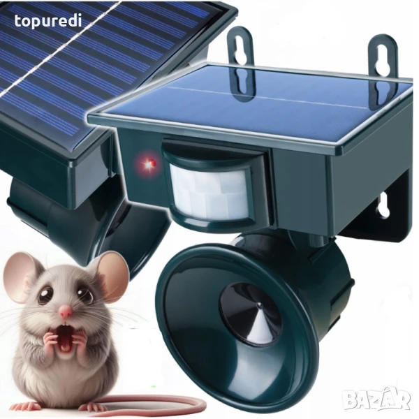 Соларен уред за прогонване на птици и животни, снимка 1