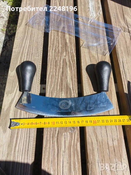 Нож за кълцане с две дръжки, снимка 1