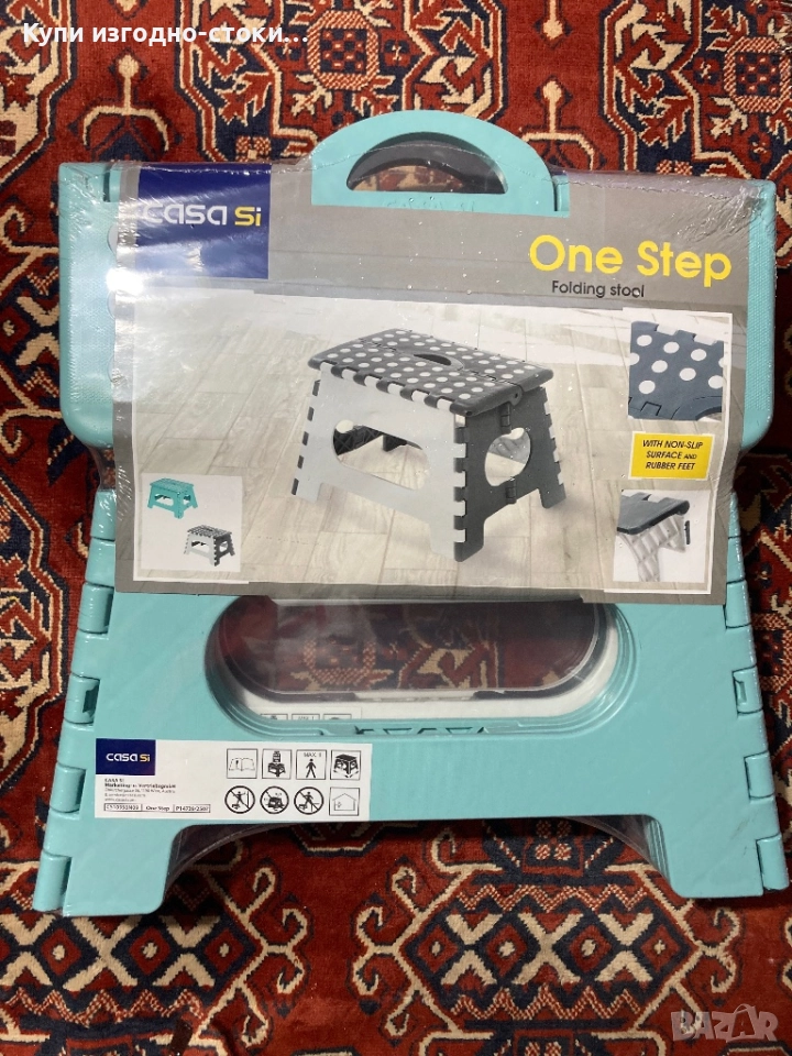 Помощно сгъваемо столче / стъпало, снимка 1