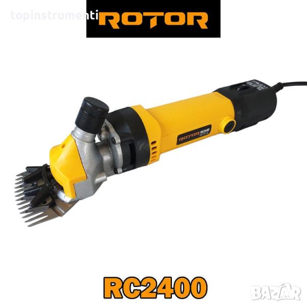 Машина за подстригване на овце ROTOR RC2400, 450W, с аксесоари, снимка 1