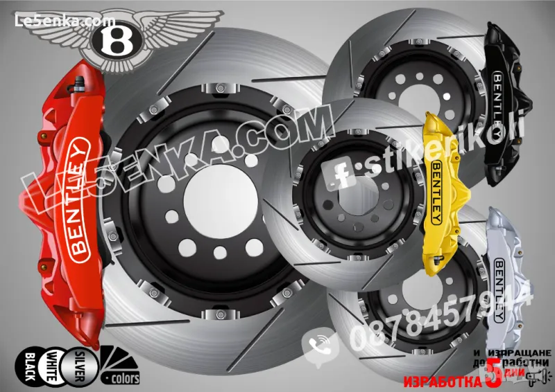 BENTLEY надписи за капаци на спирачни апарати стикери лепенки фолио, снимка 1