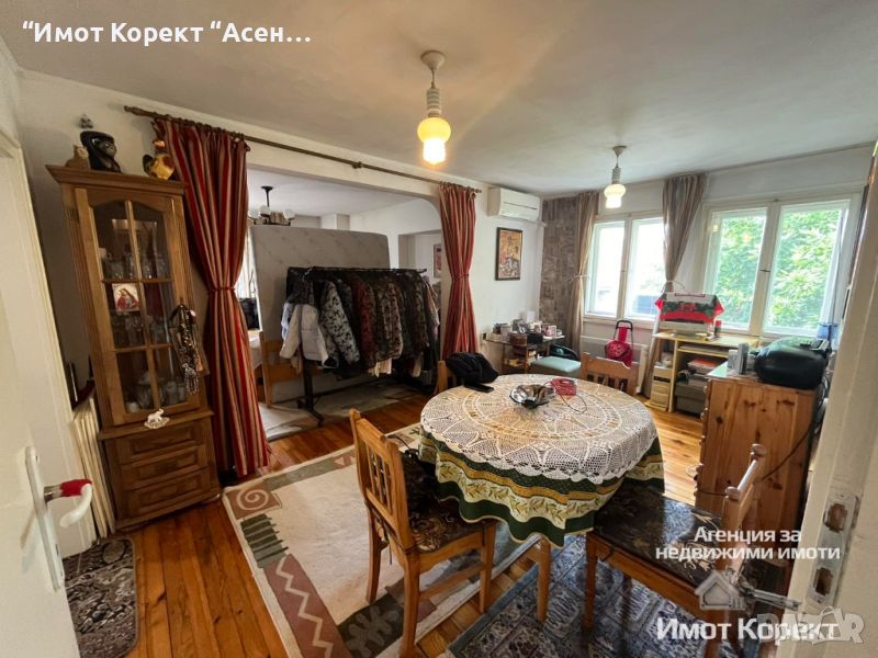 Имот Корект продава Етаж от къща в Идеален център, Пловдив , снимка 1
