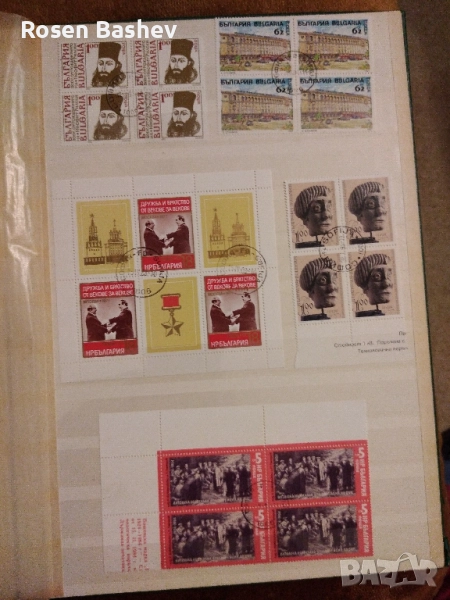 Пощенски марки България , снимка 1