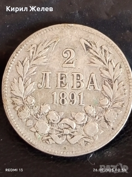 Сребърна монета 2 лева 1891г. Княжество България Княз Фердинанд първи 40907, снимка 1