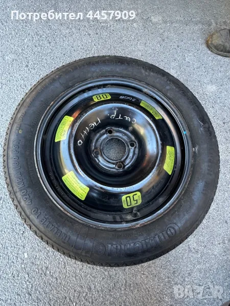 Резервна гума с джанта за Peugeot 2008, снимка 1