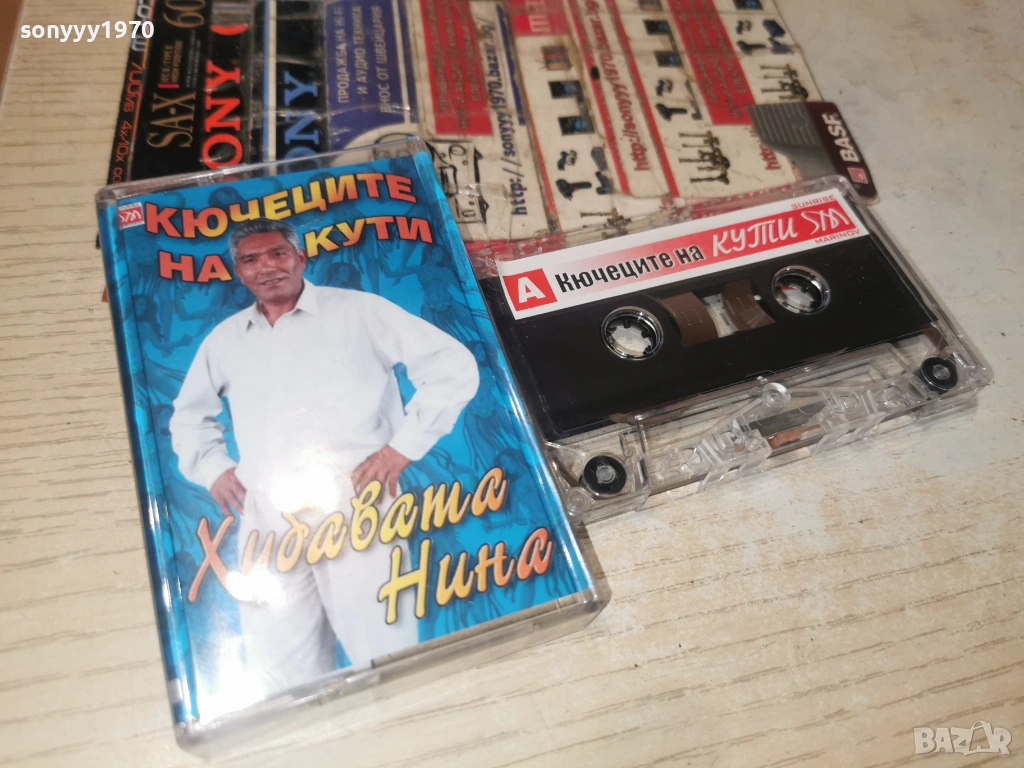 КЮЧЕЦИТЕ НА КУТИ 1301261200, снимка 1