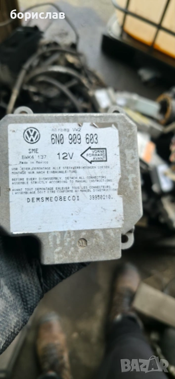 Airbag модул за Фолксваген голф 4 , снимка 1
