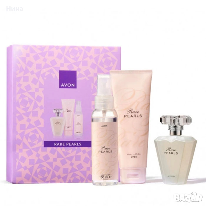 Подаръчен комплект Avon Rare Pearls, снимка 1