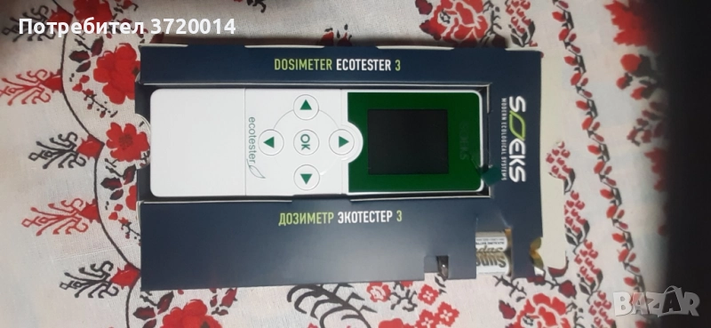 Нитрат Тестер + Дозиметър    нов  , снимка 1