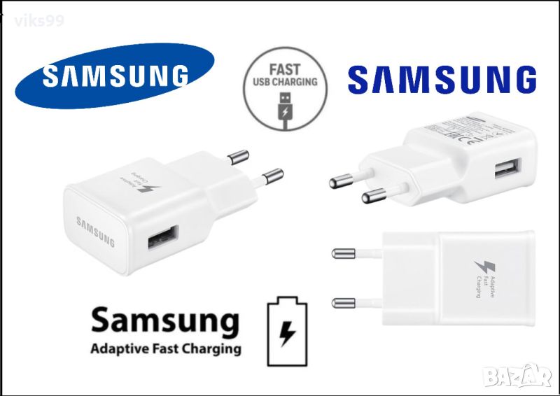 Зарядно устройство Samsung EP-TA200, снимка 1