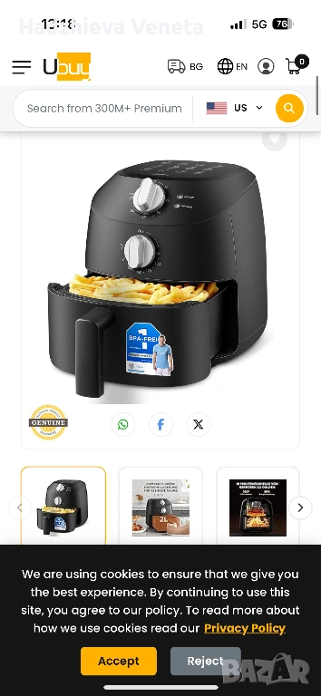 Air fryer Midea , снимка 1