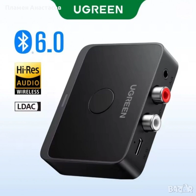 UGREEN BT505 Bluetooth Audio Adapter – безжичен Bluetooth приемник за аудио системи, снимка 1