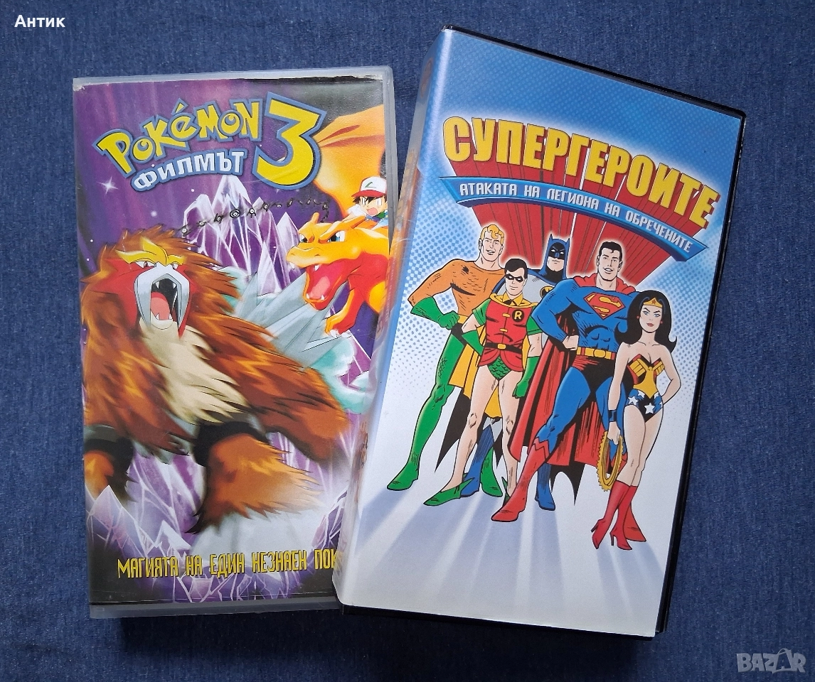 Видеокасети VHS Супергероите Покемон 3 Филмът, снимка 1