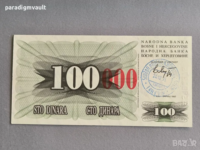 Банкнота - Босна и Херцеговина - 100 000 динара UNC | 1992г., снимка 1